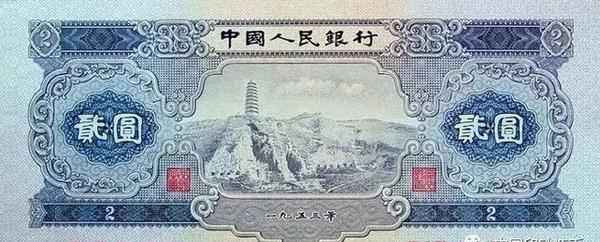 点击此处,看不为人知的精彩,你懂的                第三套人民币