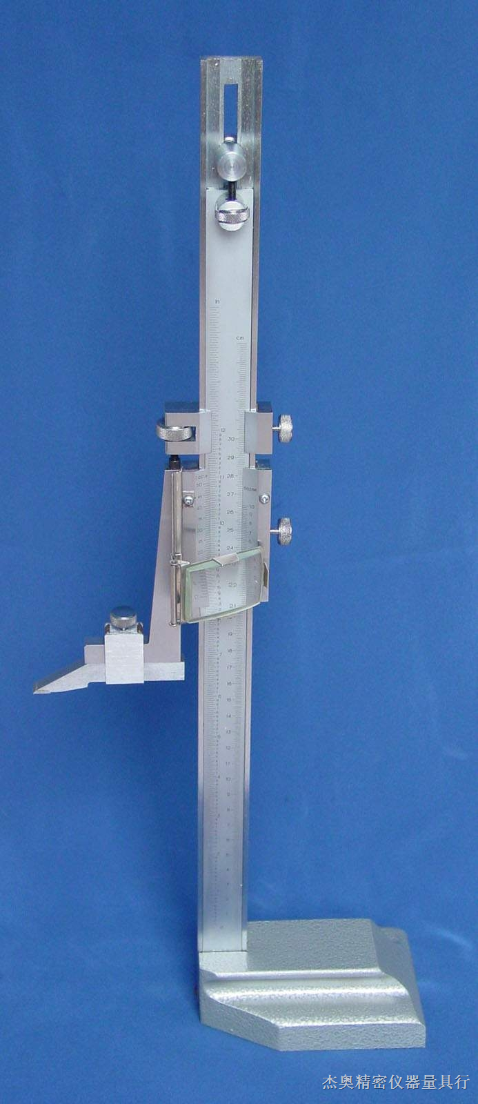 高度尺