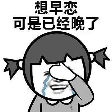 不甘心却又无能为力斗图表情包搞笑图片