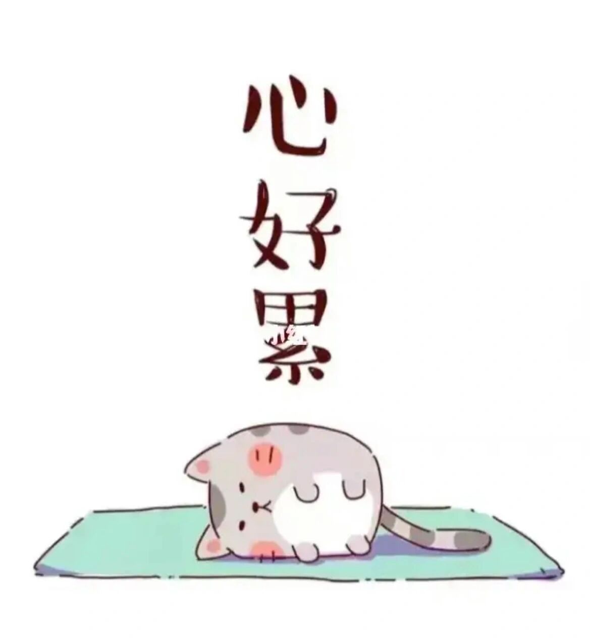 宝宝不听话,心好累 一直都听说宝宝有可怕的两岁,现在终于轮到自己