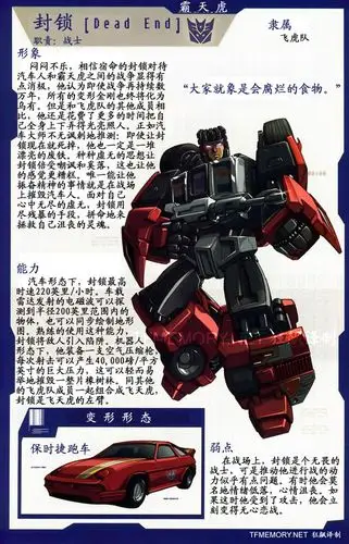 【g1】[经典怀旧]变形金刚:第一代.