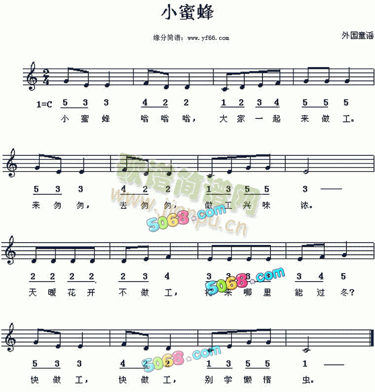 适合初学者的钢琴曲简单