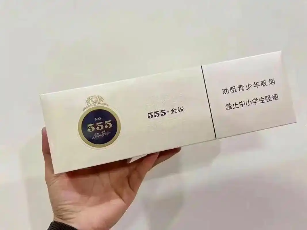 口粮 555(金锐中免)属于典型的亲民性低焦害08,对于味 - 抖音