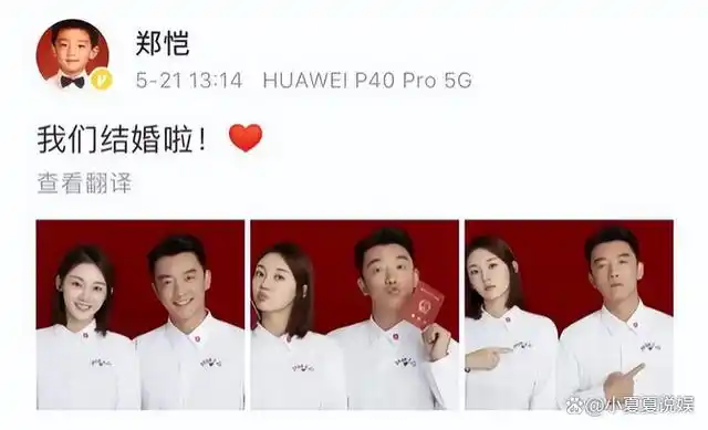 看到黄磊对孙莉的亲昵才明白屡被郑恺无视的苗苗有多辛酸