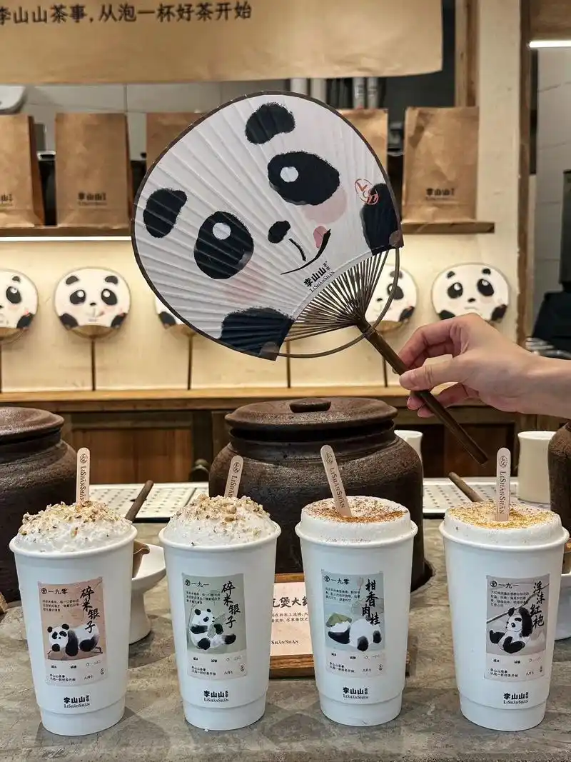 瓦煲熊猫奶茶!真的好喝!超喜欢的瓦煲奶茶,来成都一 - 抖音