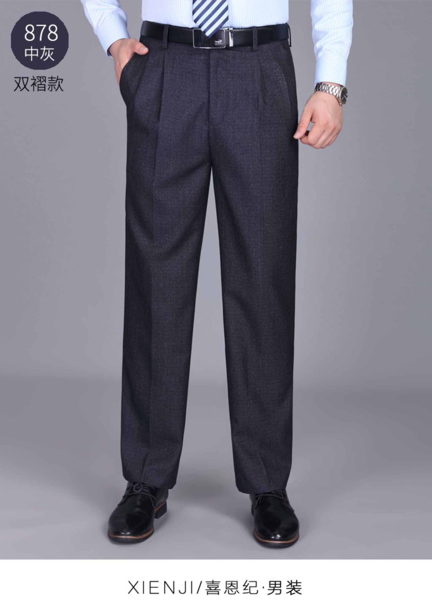 春夏季爸爸西裤男直筒宽松高腰双褶薄款中老年人西裤休闲长裤大码