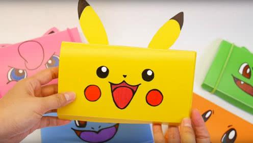 教你折纸漂亮的皮卡丘文具盒做法简单还可以当钱包学生都喜欢