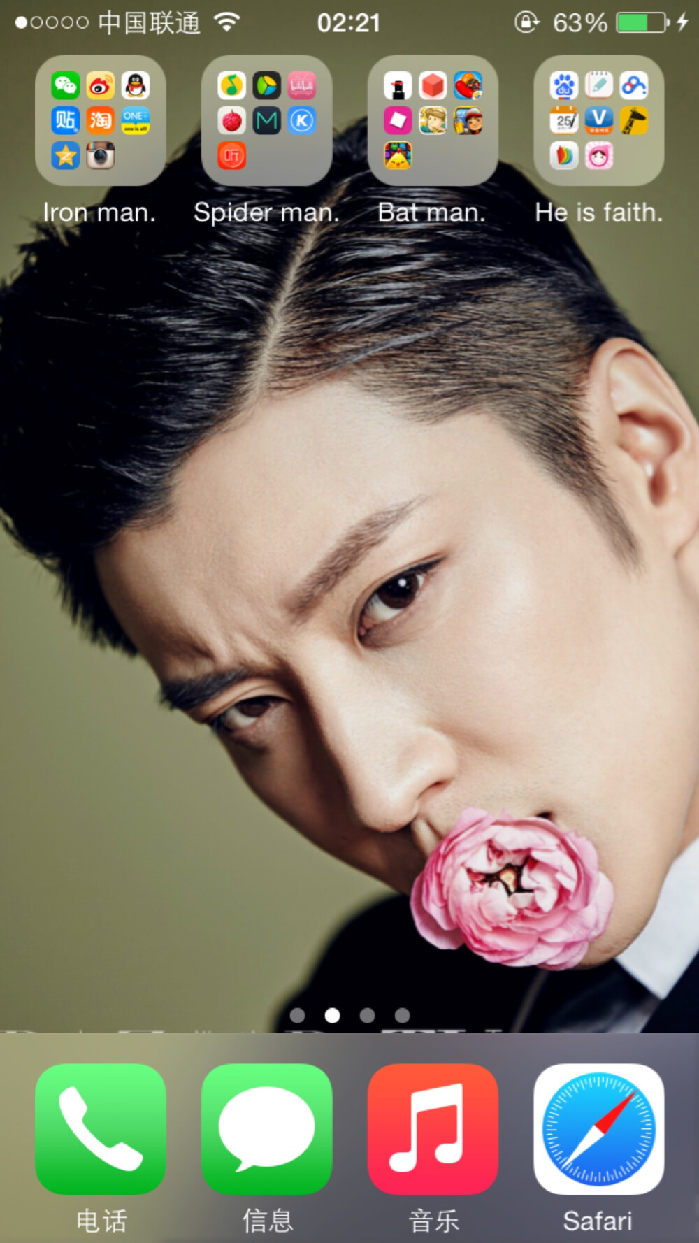 乔任梁 (帅哭了 好么 以后都这么帅 我们还是能好好玩耍的 (*≥▽≤)