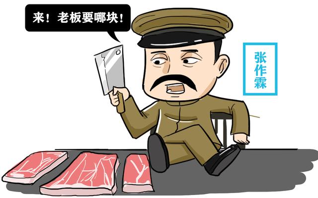 张作霖出身寒门是如何一步步做到大军阀的他实力有多强