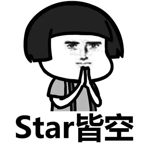 star 皆空 四大皆空表情包-成语新词,跟蘑菇头一起学起来-表情包图片