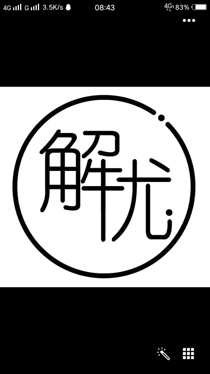 线报解忧团队考核5g聊天生成