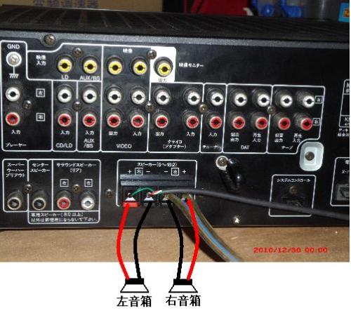 功放输入,输出音频线怎样接?