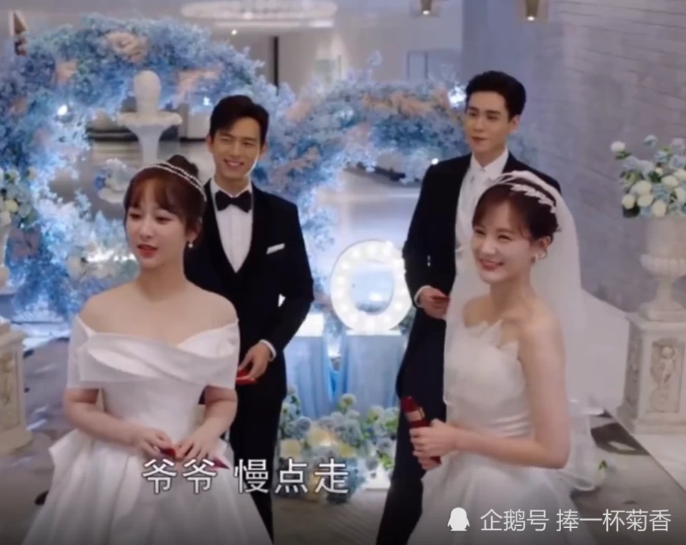 "佟言夫妇"大婚,杨紫婚纱造型盖过李一桐,与李现吻戏:我酸了_腾讯新闻