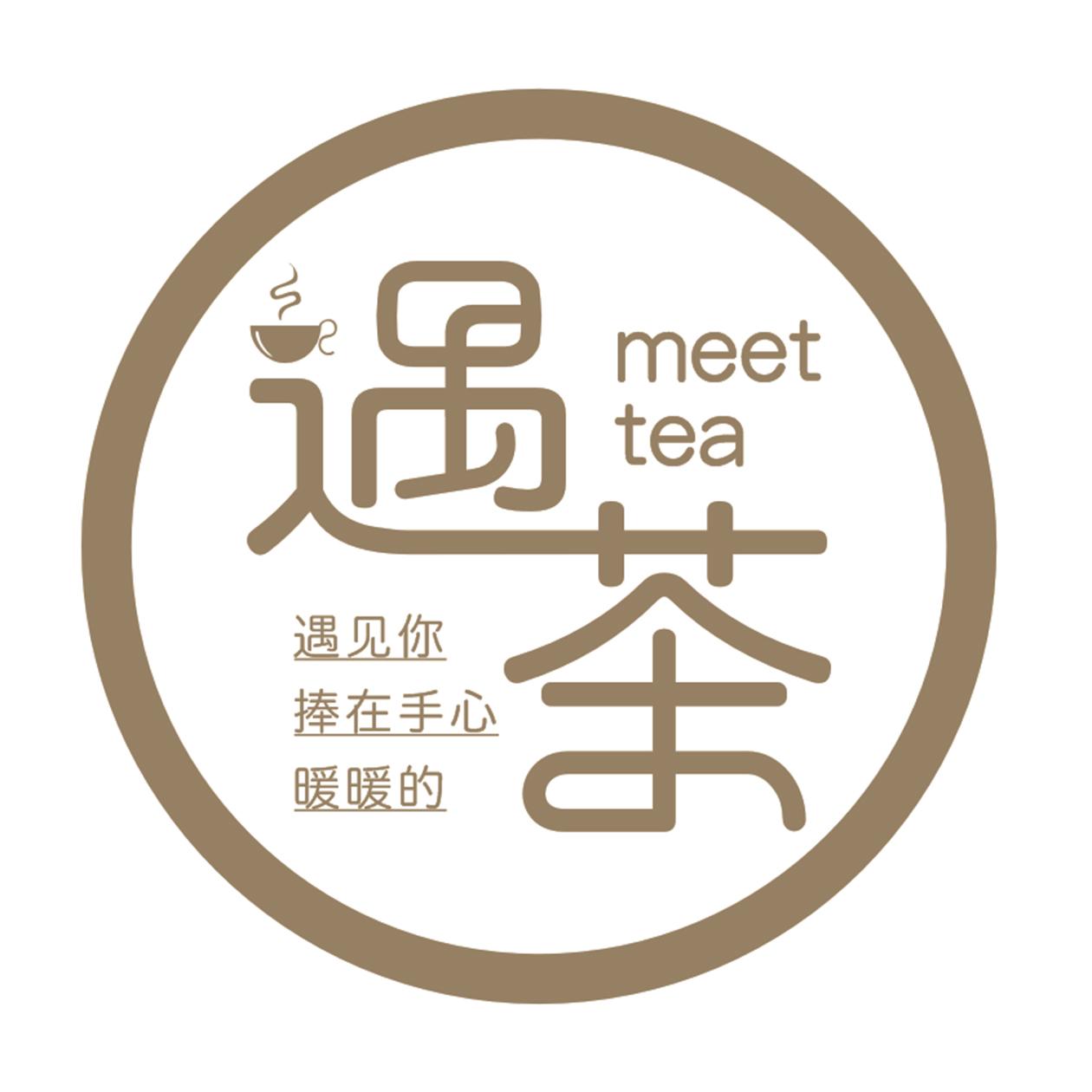遇茶 遇见你 捧在 em>手心 /em> 暖暖的  meet tea