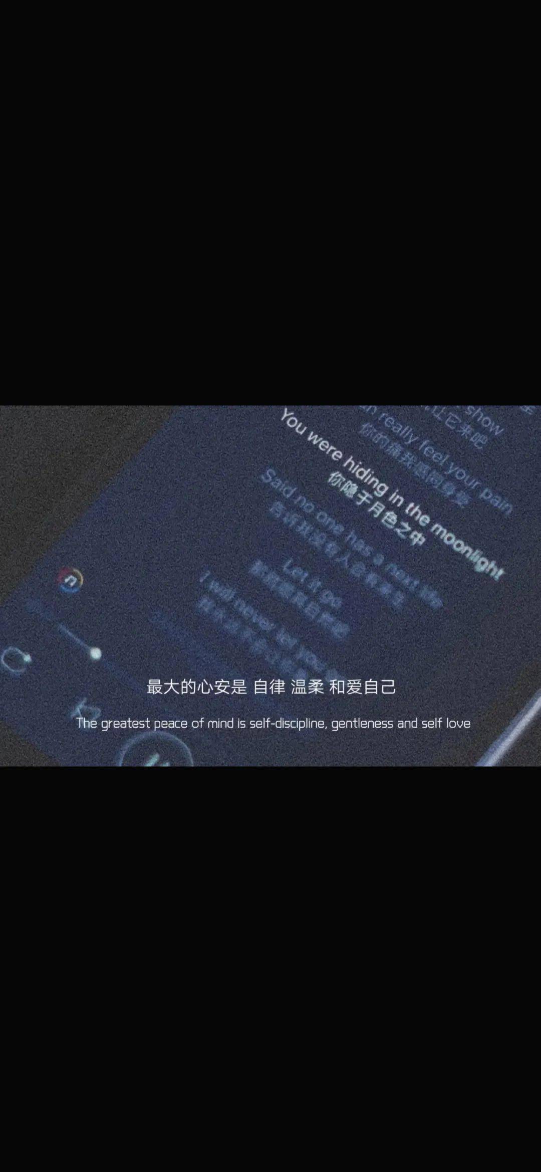 抖音文字语录壁纸大全