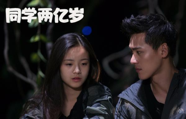 同学两亿岁结局怎么样同学两亿岁结局长老是坏人吗