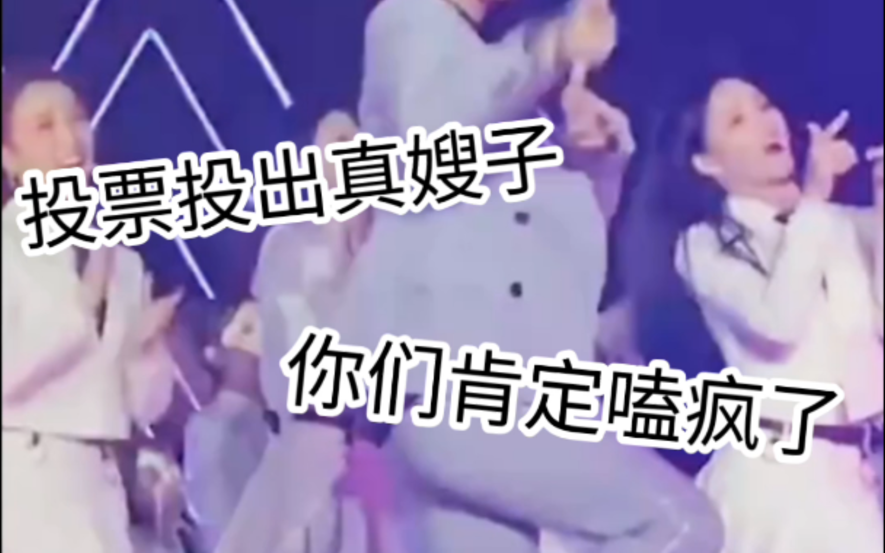 【黄子韬丨缺德配字】已有对象勿扰