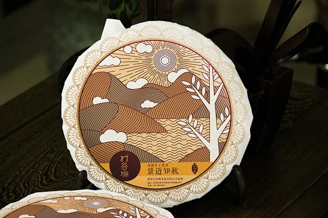 茶叶包装设计
