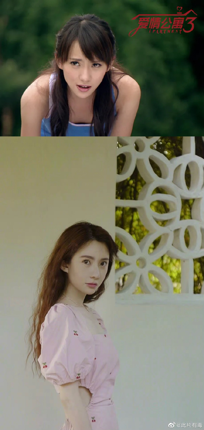 《爱情公寓》女演员们的岁月变迁:#爱情公寓诺澜近照