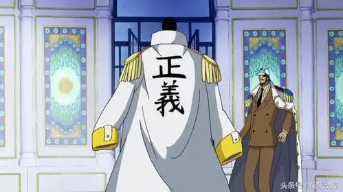 海贼王海军的披风会不会掉落? 海军英雄卡普实力打脸