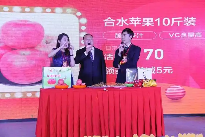 中华有宝遍神州 合水苹果人皆知—合水县政府副县长刘小宁在双十二