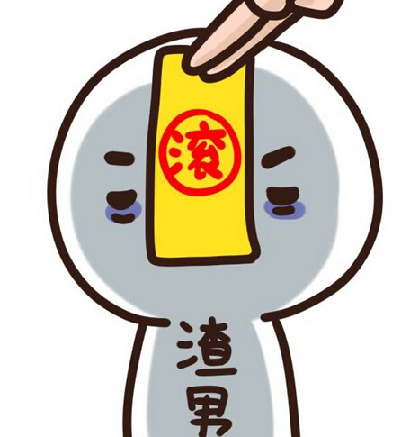 情感天地:珍爱生命,远离渣男
