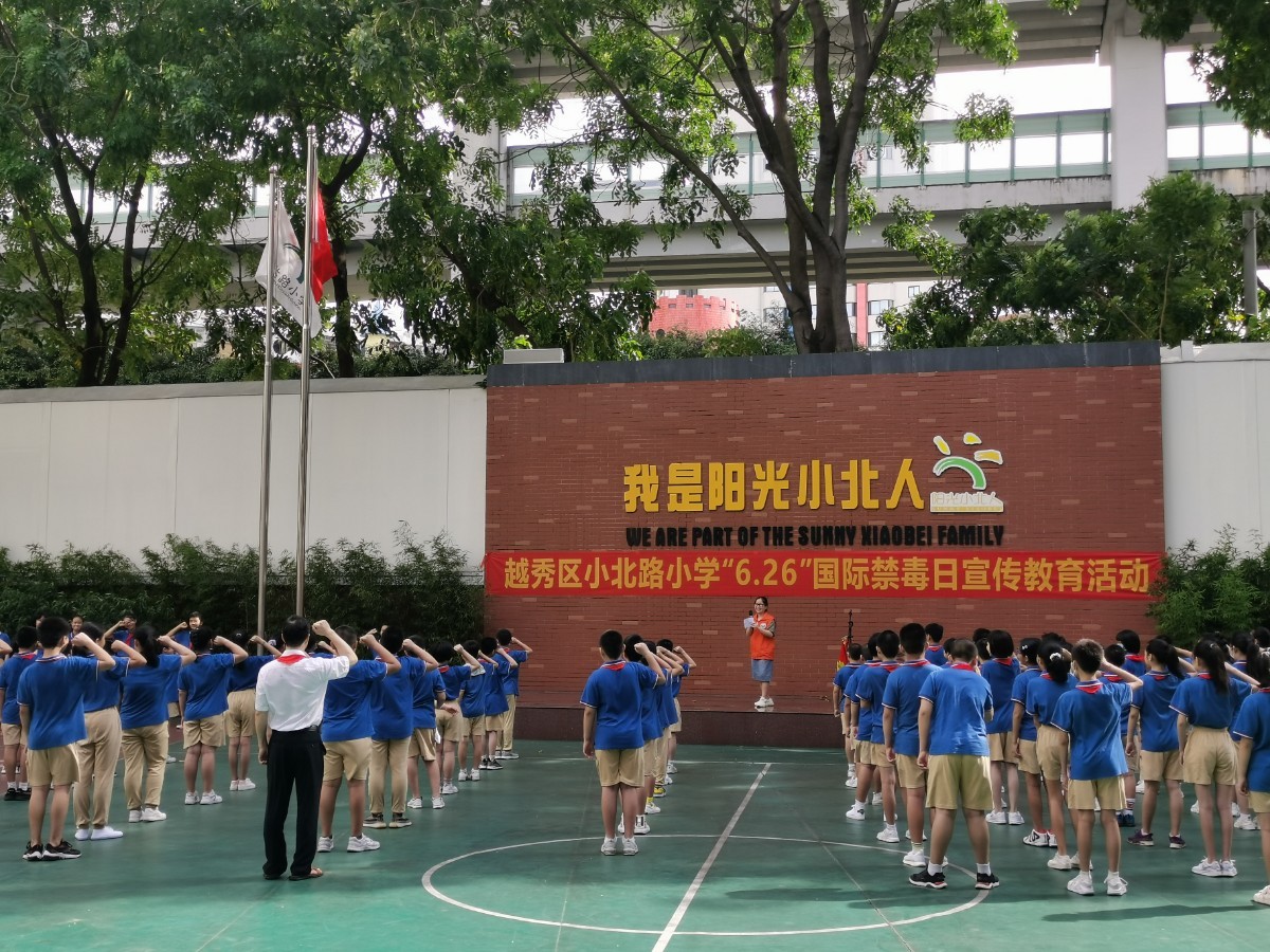 禁毒活动走进小北路小学跟着孩子们一起重温禁毒宣誓学习禁毒知识