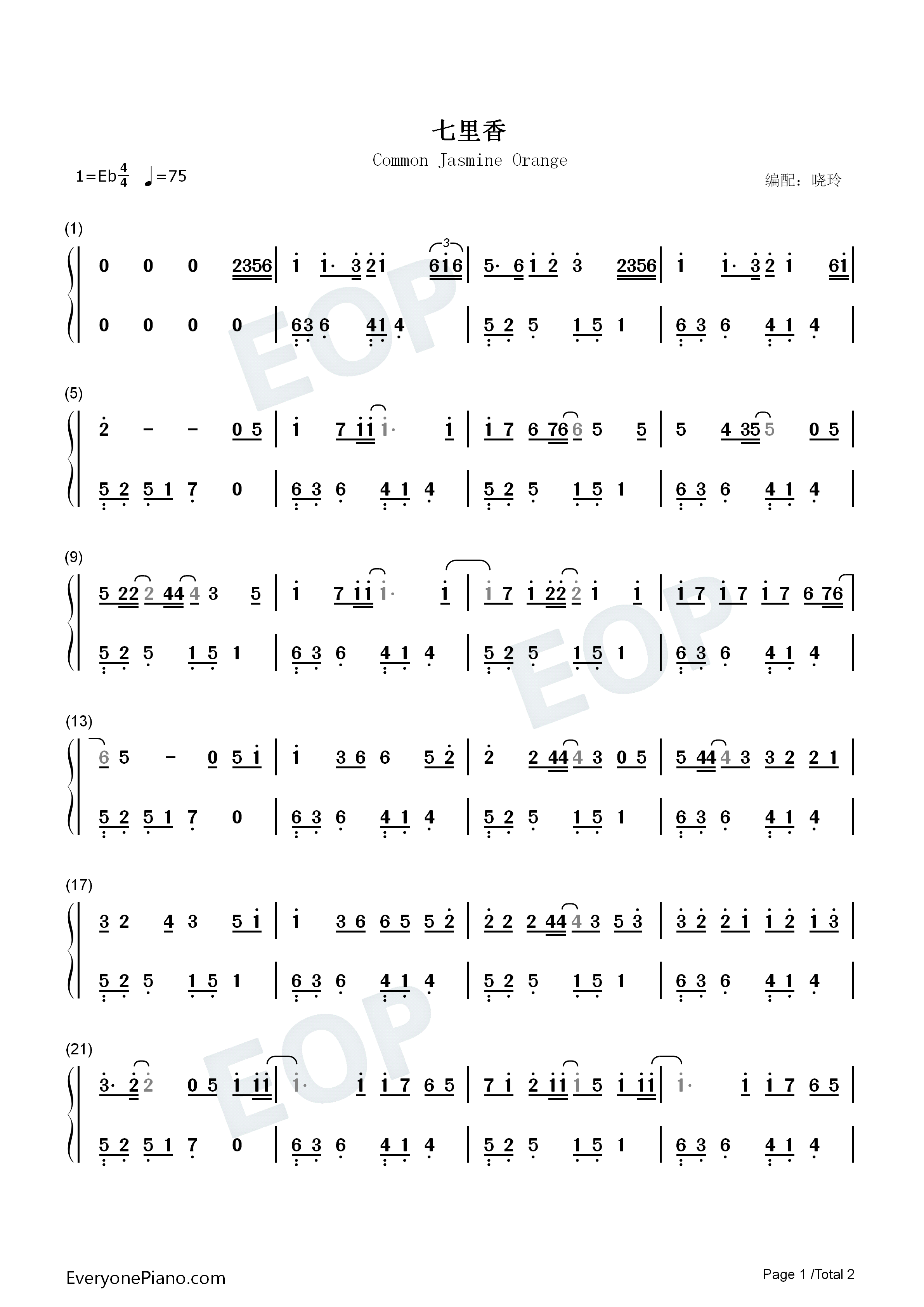 七里香-原调简易版双手简谱预览1