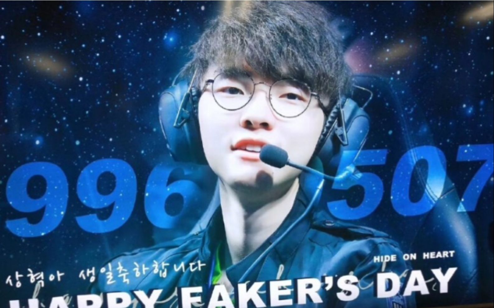 faker十年电竞之路,t1赢后韩国解说哭了,拒摆倒赞手势