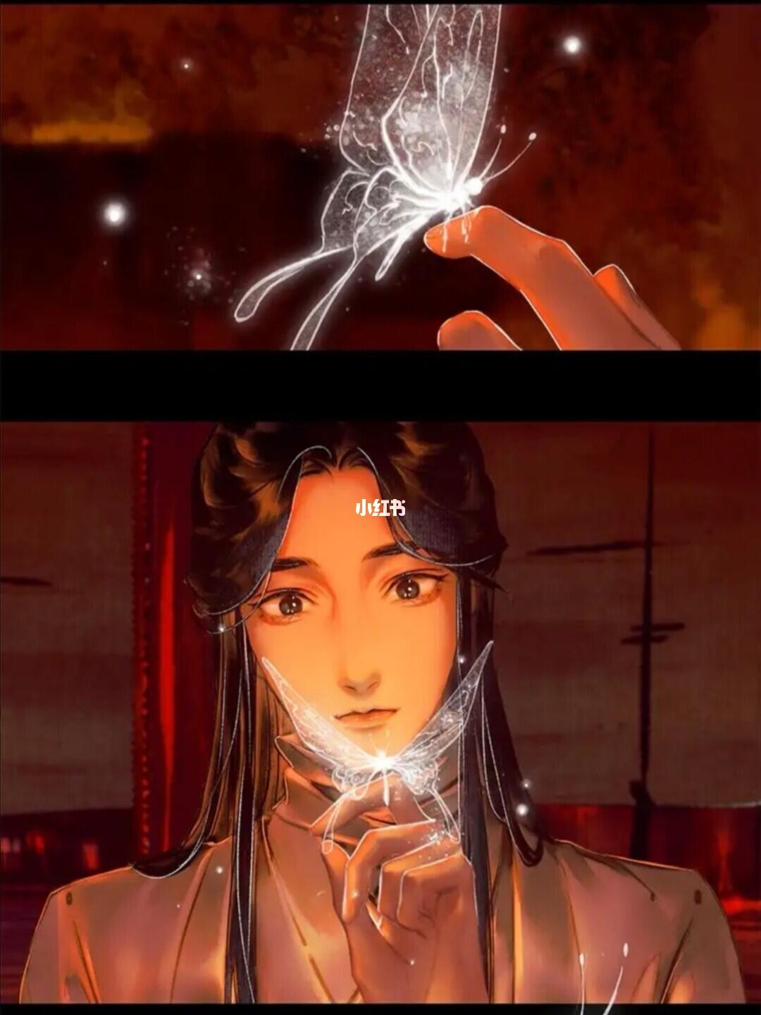 天官赐福漫画银蝶情头