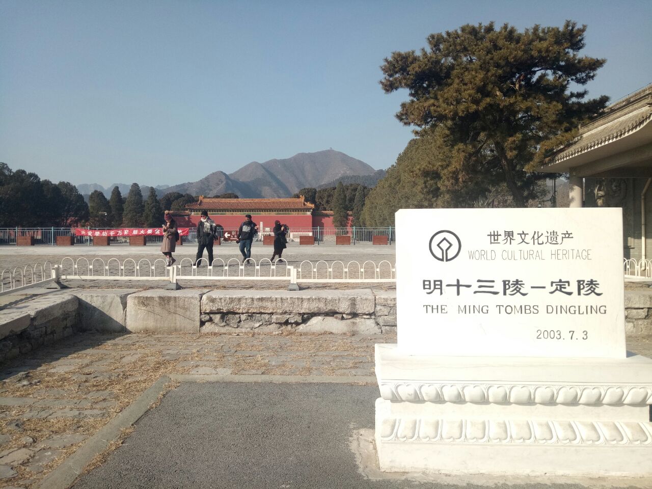 不到地宫就不算到过定陵,定陵因为十三陵唯一被挖掘的地宫而闻名.