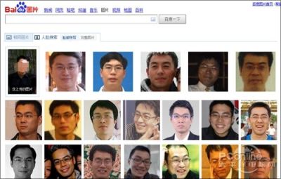 "人肉"你一下!体验百度识图人脸识别