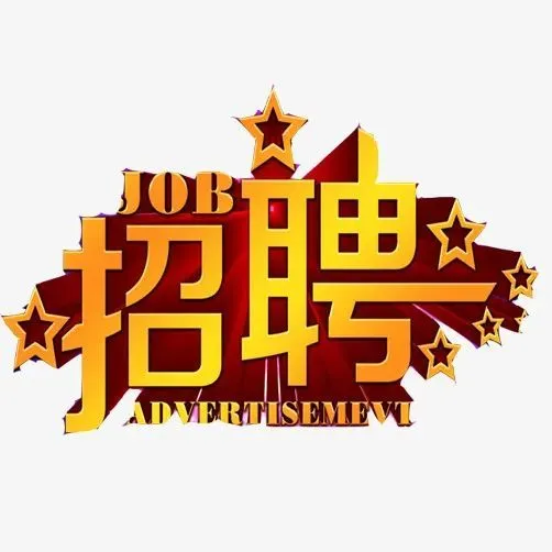 2021年潜江就业招聘信息发布第二十八期