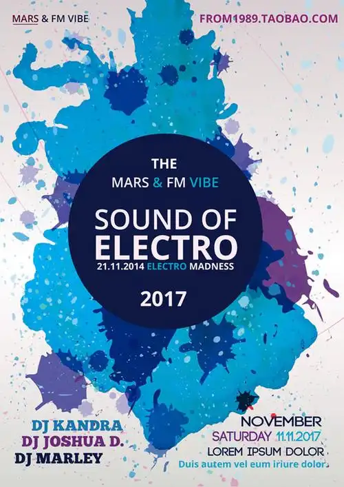 涂画水墨封面海报psd素材