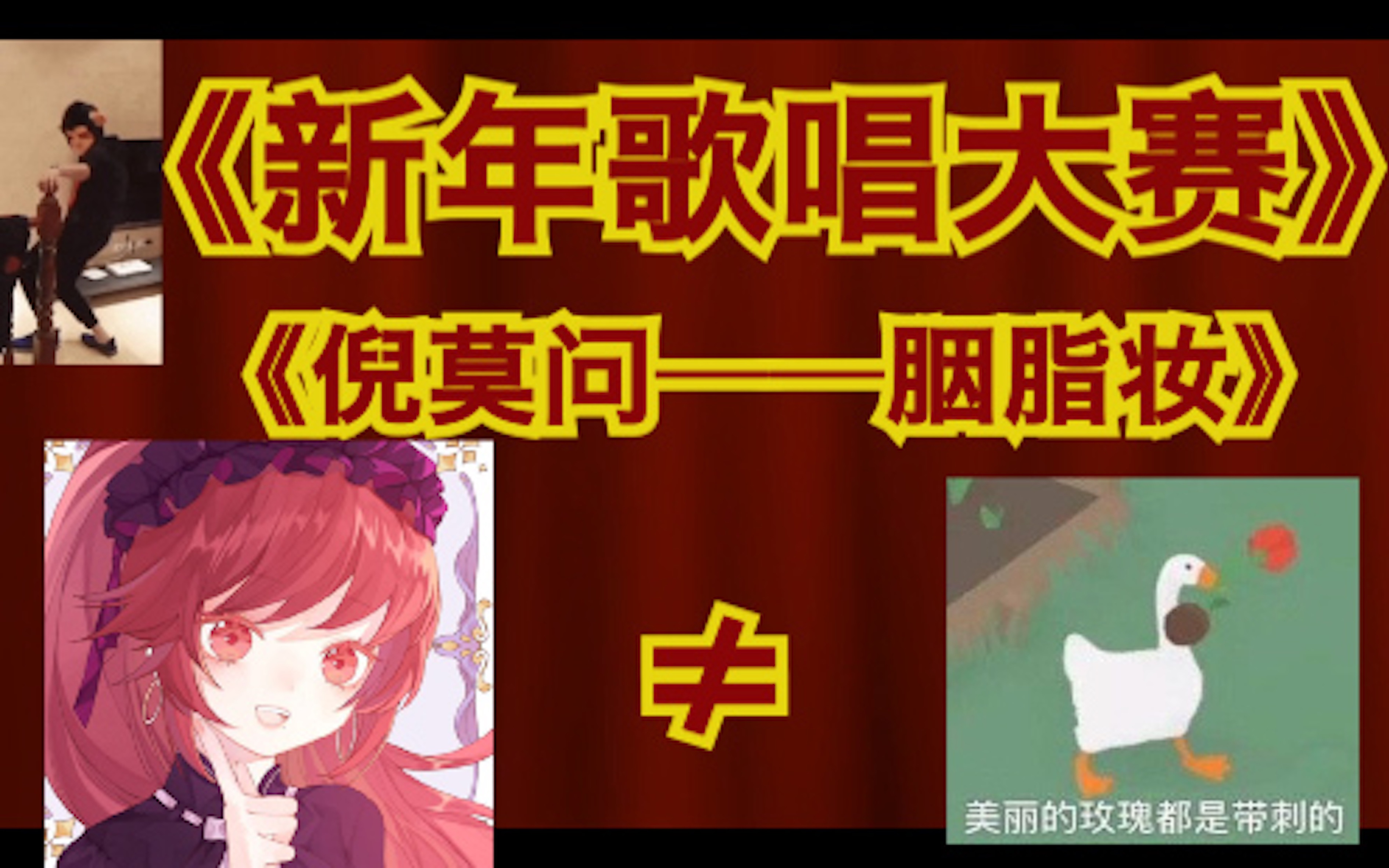 活动  【倪莫问/仙某某】拥有王大娘和倪莫问双重身份,迷人的倪家二