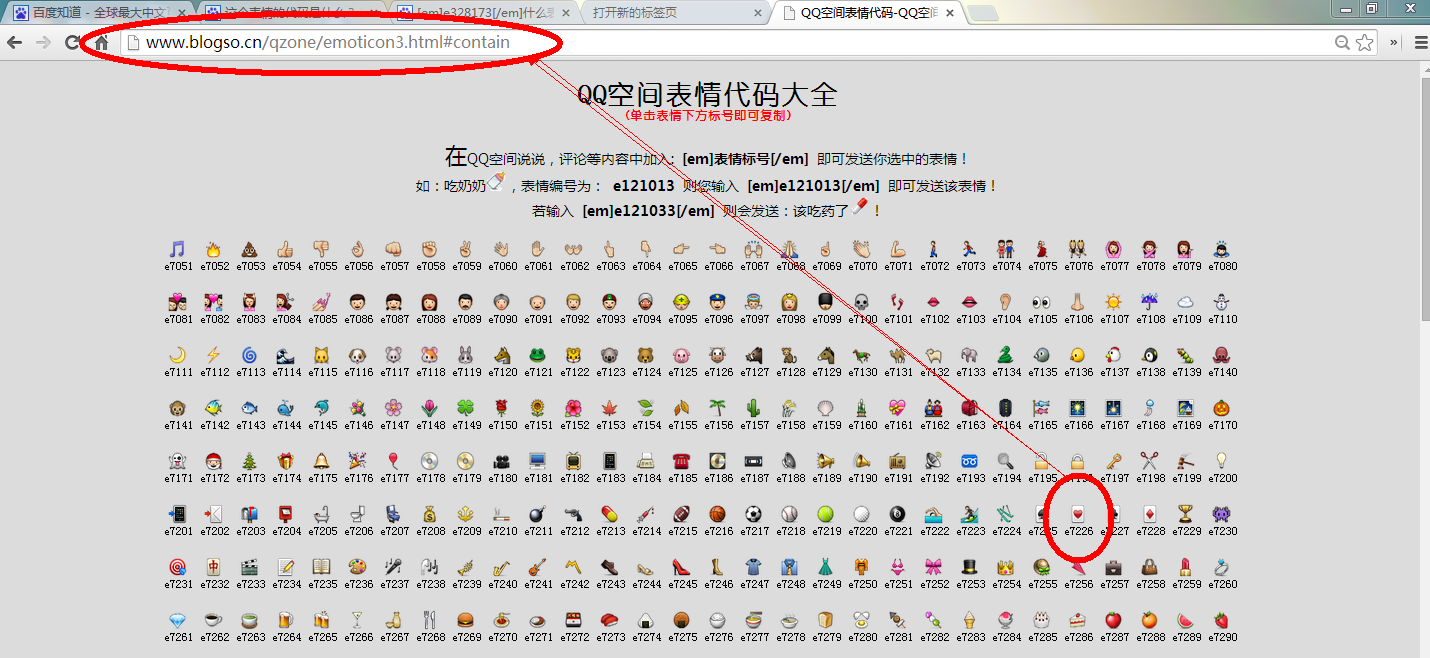 这个表情的代码是什么?