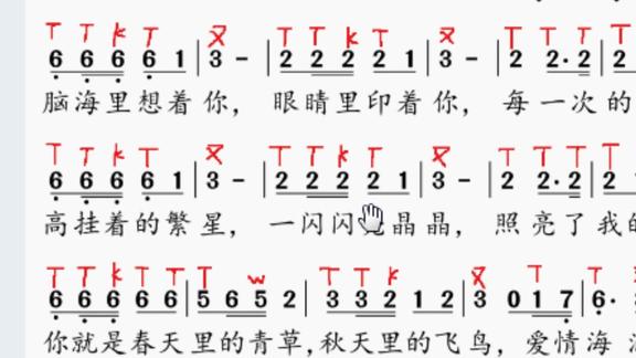 琴儿教唱简谱《百花香》好听好学好唱专业唱法一学就会