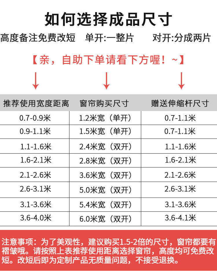 窗帘免打孔自粘窗帘纱帘透光不透人客厅阳台家用飘窗隔断白纱窗纱tsr