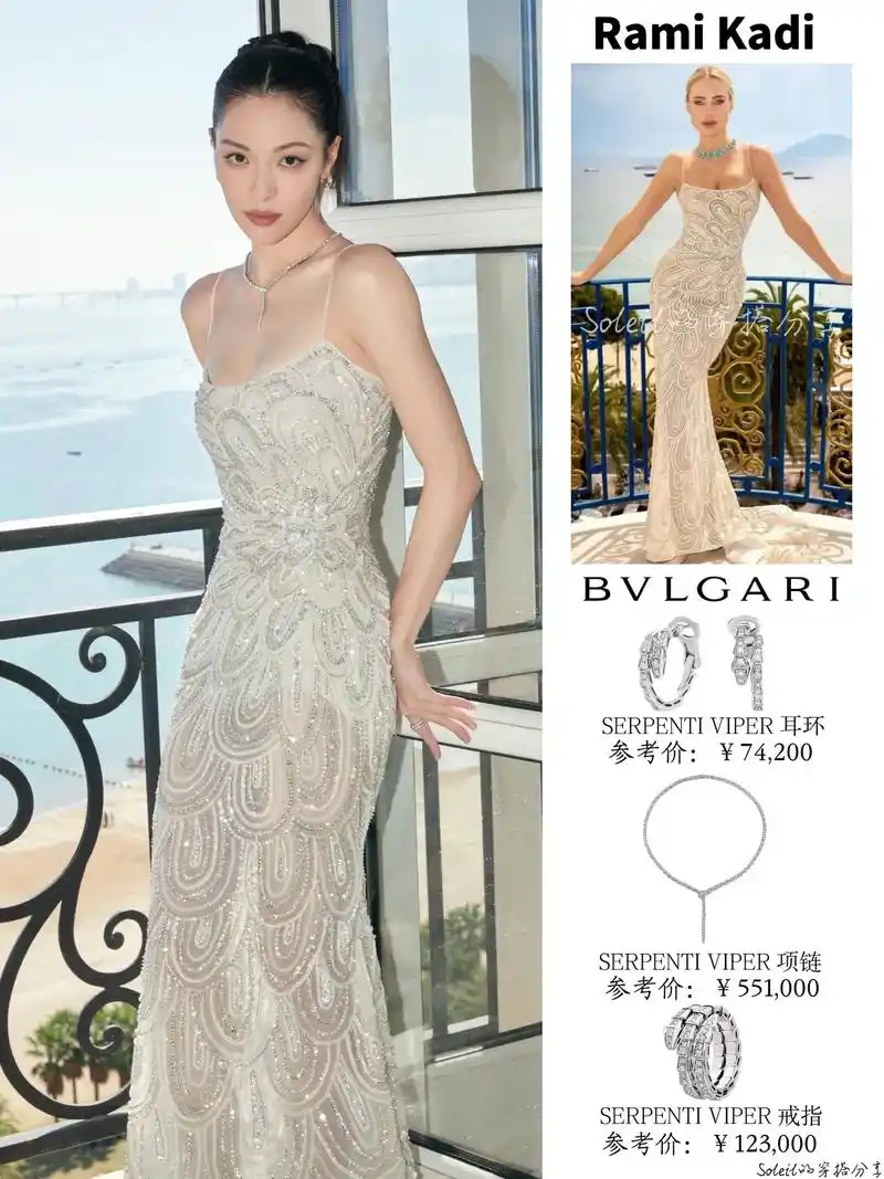 钟楚曦白色吊带长裙搭配珠宝,好美好高级!#钟楚曦 #跟着明星 - 抖音