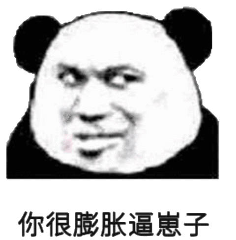 热门表情包原图精选34个表情20200428