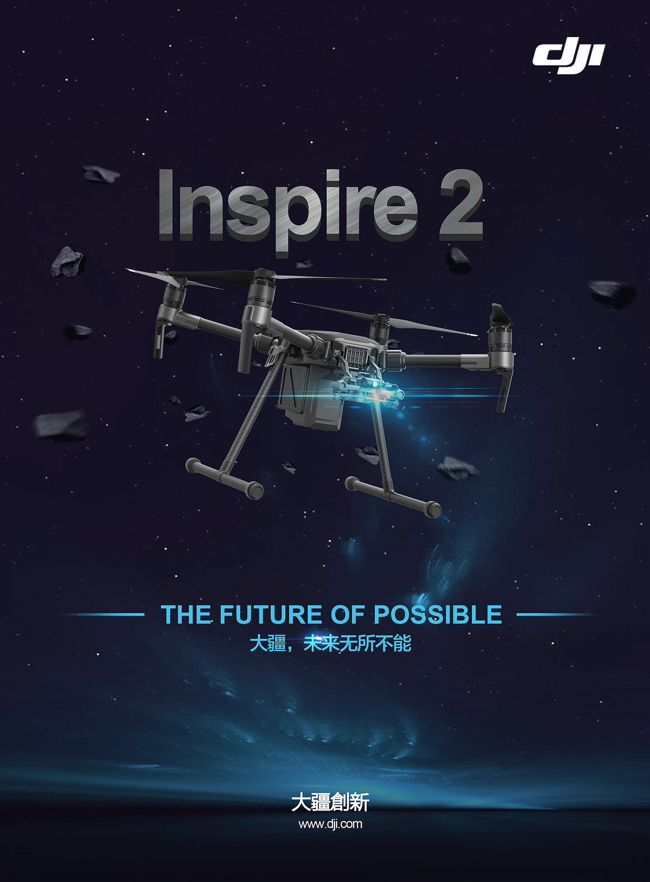 平面作品-大疆无人机|平面|宣传物料|sanny576_原创作品-站酷(zcool)