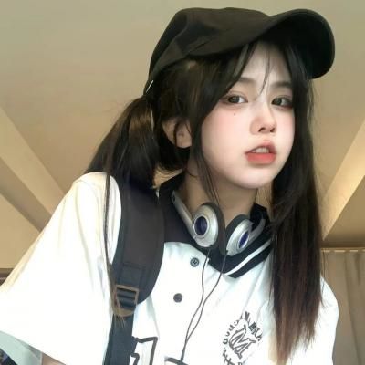 绝绝子的女生头像真人网红好看很有质感又很可爱的女生个性头像