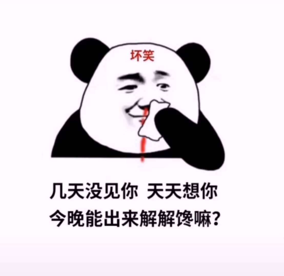 热门表情包原图精选(47个表情)-2021/02/06