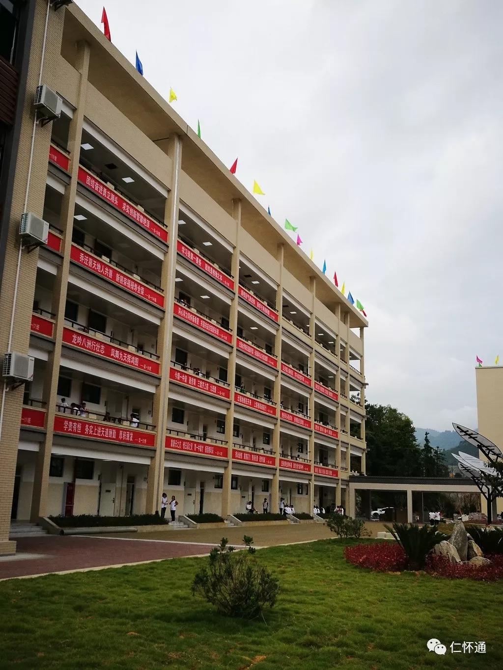 仁怀一中搬新家了新校区颜值爆表