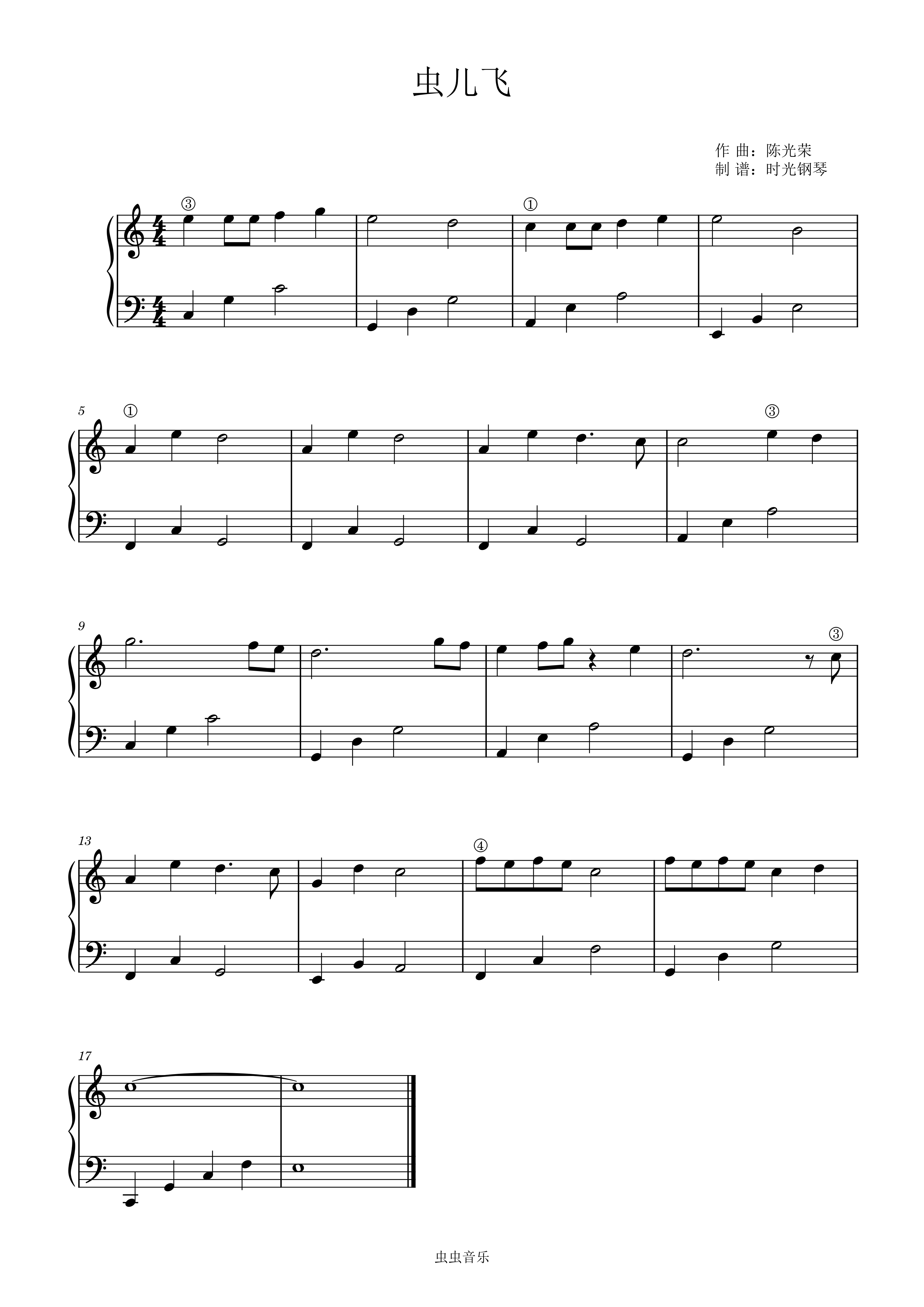 虫儿飞钢琴谱_c调独奏谱_陈光荣_钢琴独奏视频_原版钢琴谱_虫虫钢琴