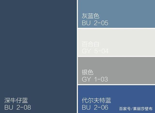 色卡:深牛仔蓝 灰蓝色 百合白 银色 代尔夫特蓝 这是个清新而平静的蓝