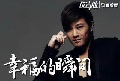 是由王中言填词,周传雄谱曲,许绍洋演唱的一首歌曲