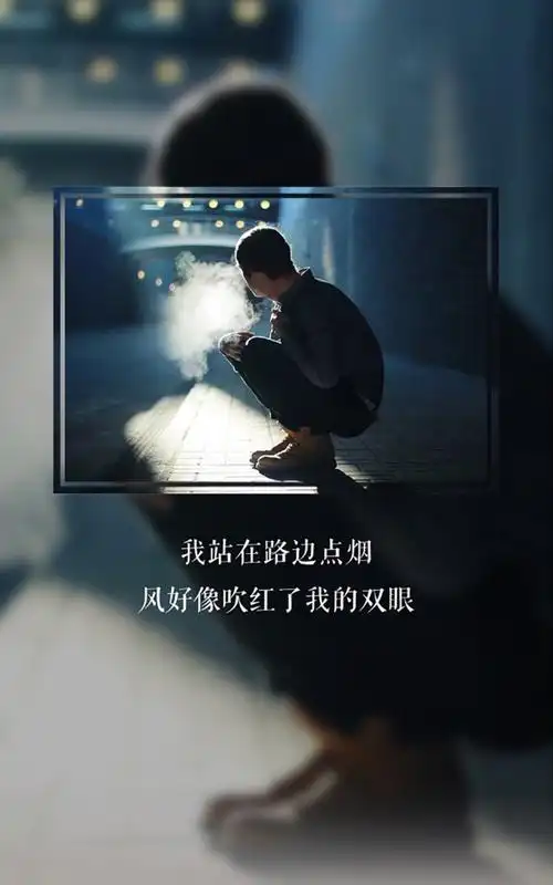 非主流唯美伤感帅哥背景文字高清手机壁纸