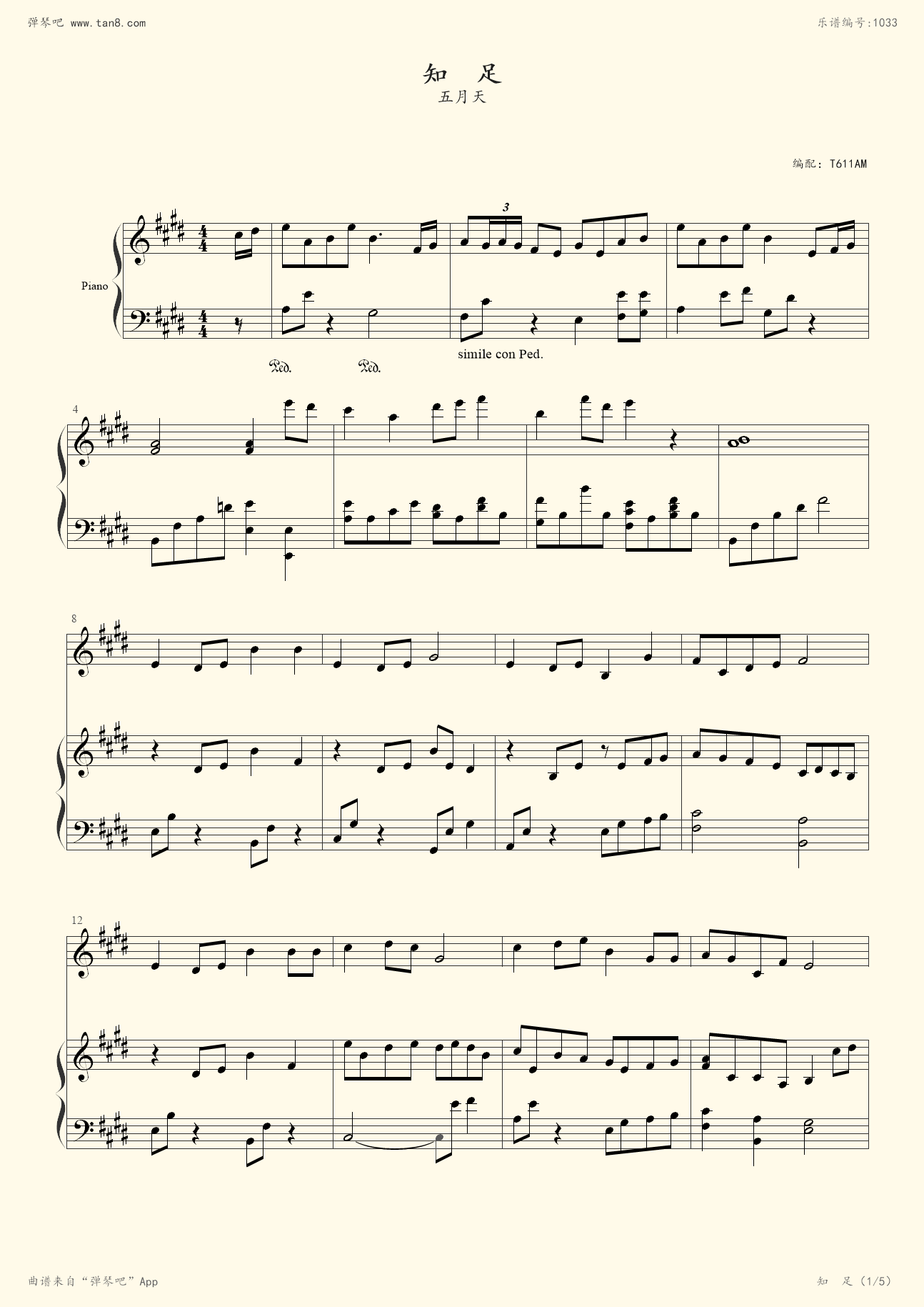 钢琴谱知足弹唱版五月天