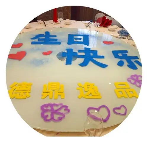 果冻宝贝生日快乐